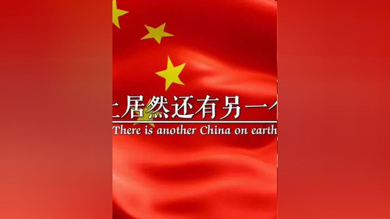 直播间涉及多项违法宣传 东阿阿胶被罚