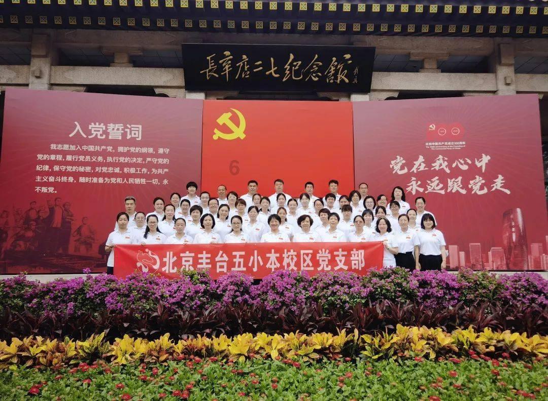 国网泌阳县供电公司:用电隐患大排查 拧紧校园安全阀